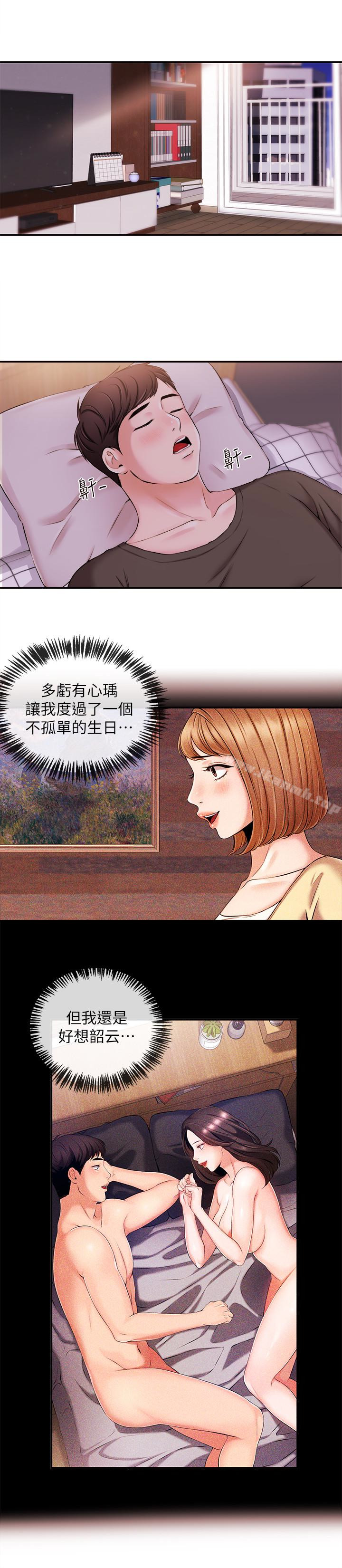 14P - 新闻主播