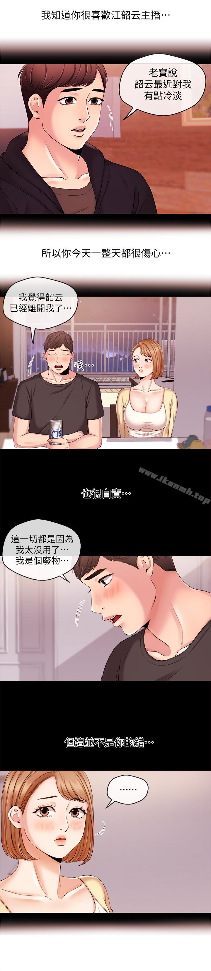 10P - 新闻主播