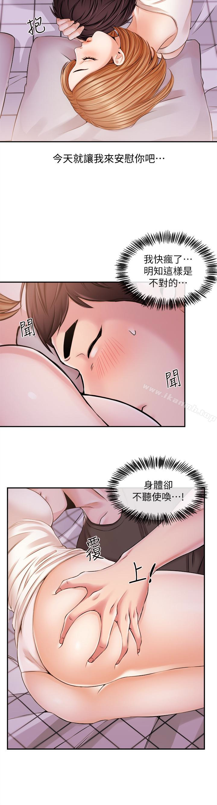 12P - 新闻主播