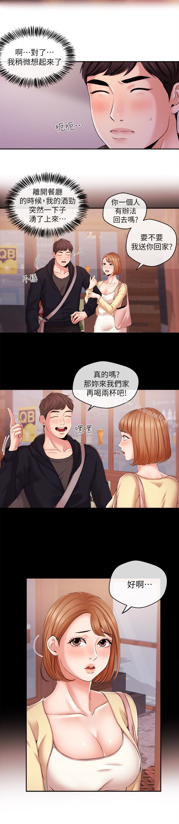 4P - 新闻主播