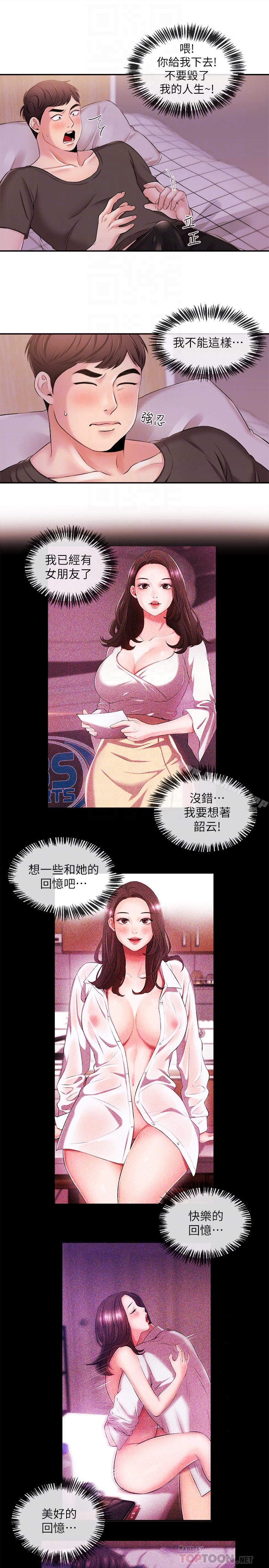 7P - 新闻主播