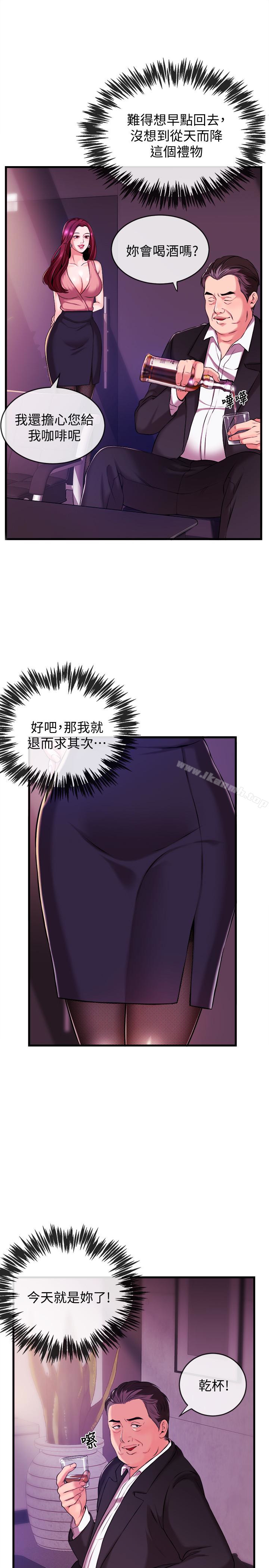 17P - 新闻主播
