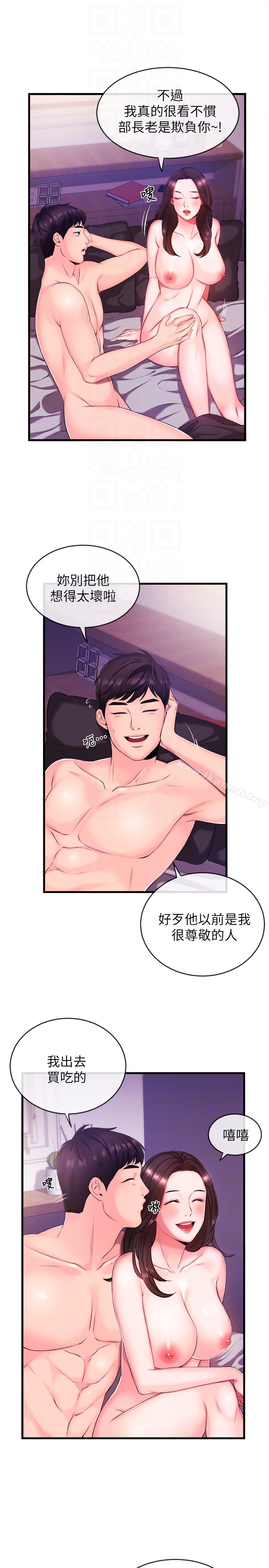 29P - 新闻主播