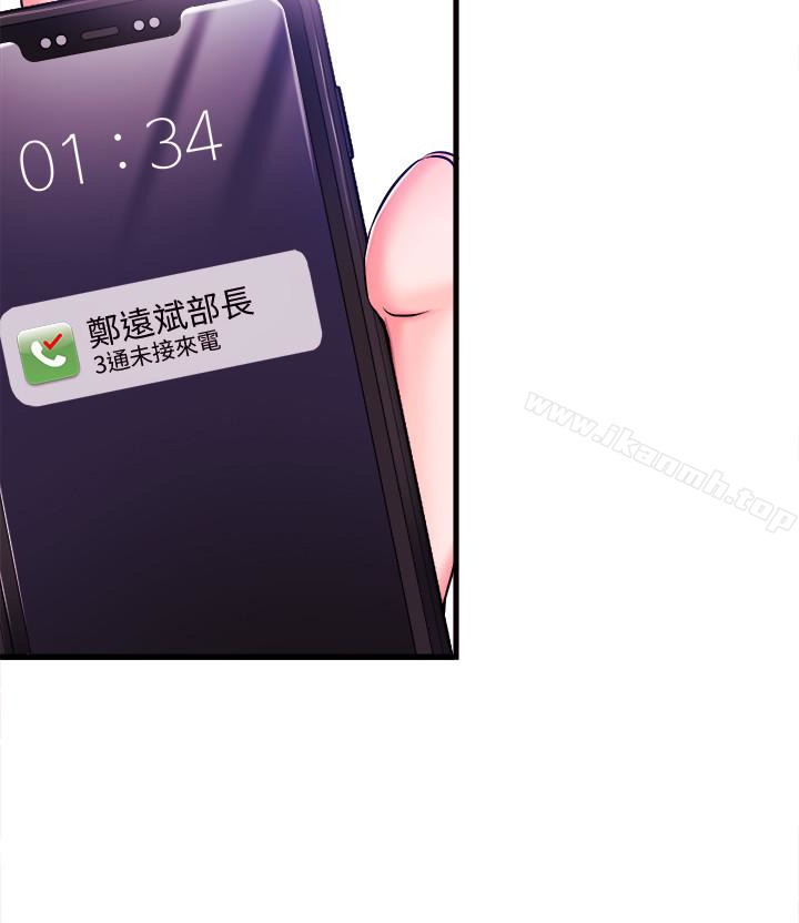 32P - 新闻主播