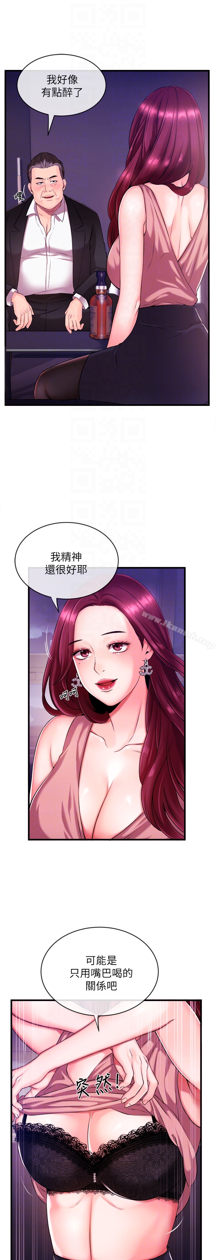 35P - 新闻主播