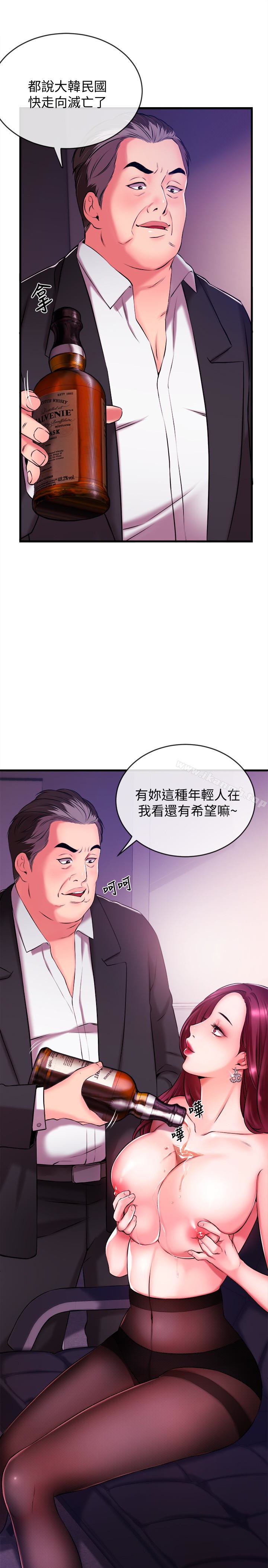 39P - 新闻主播