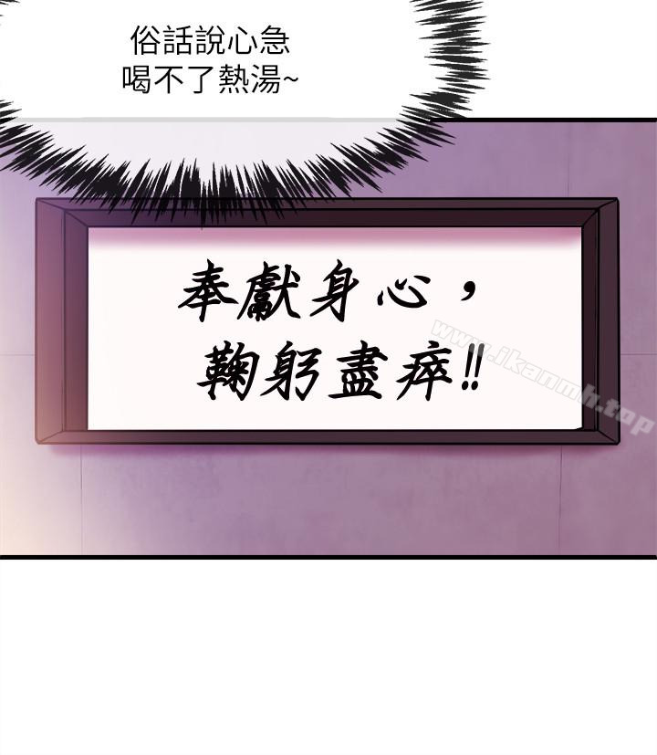 6P - 新闻主播