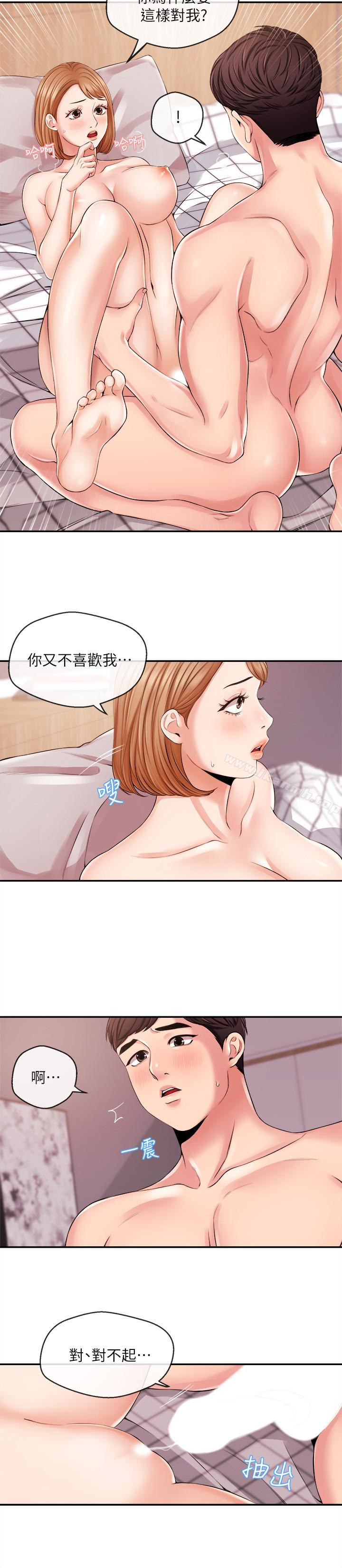 4P - 新闻主播