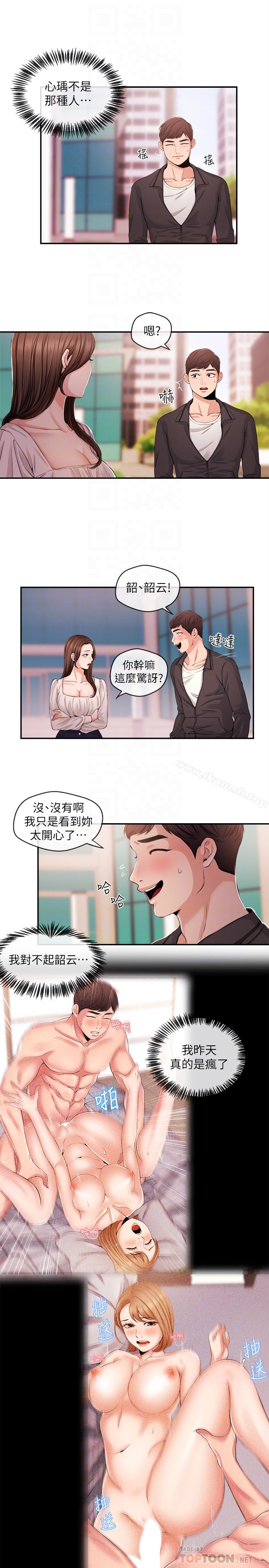7P - 新闻主播