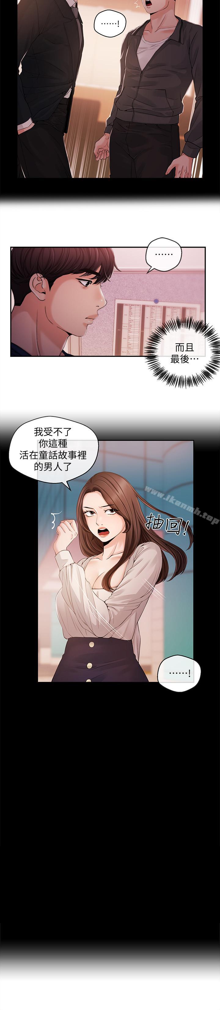 4P - 新闻主播