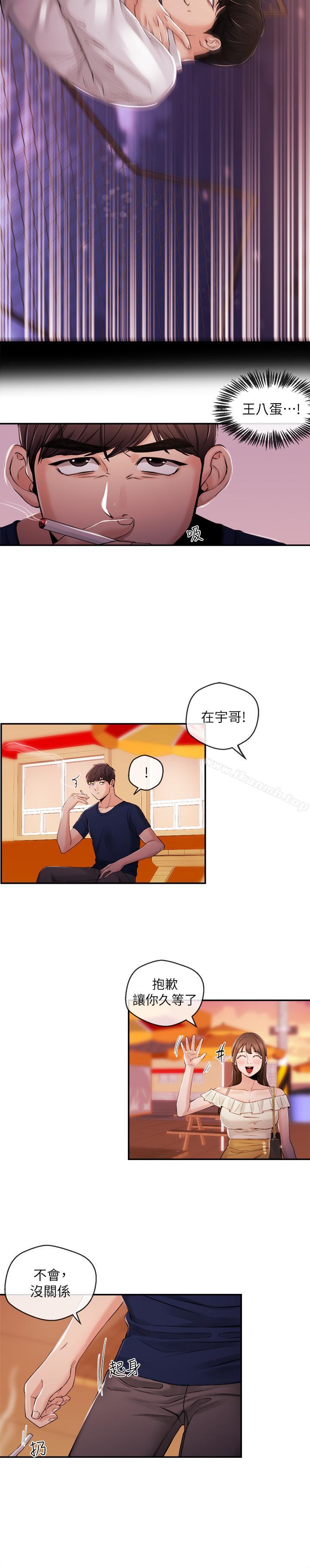 10P - 新闻主播