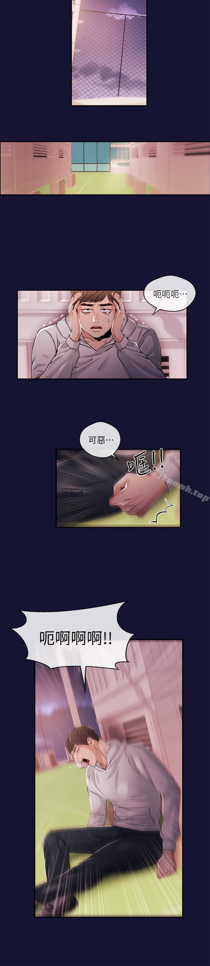 9P - 新闻主播
