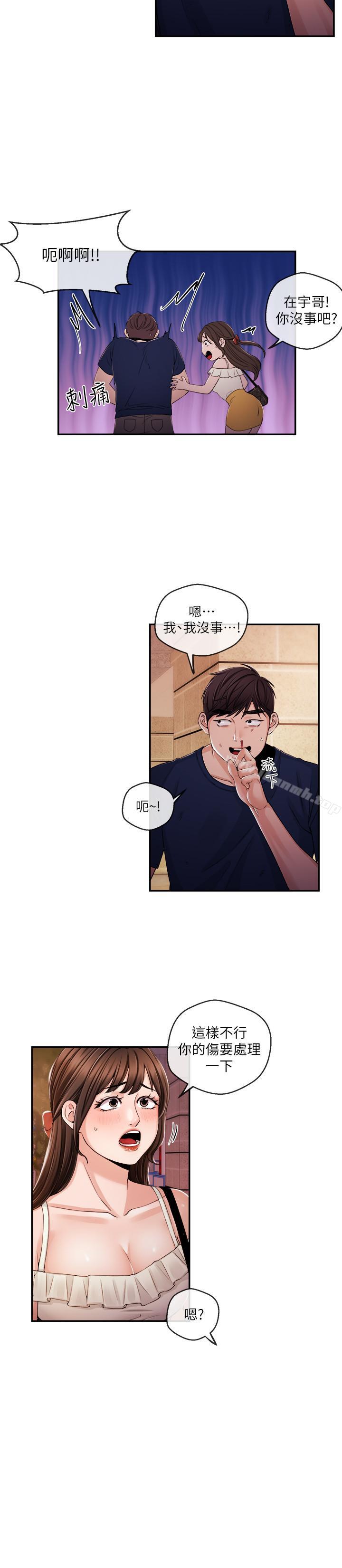 15P - 新闻主播