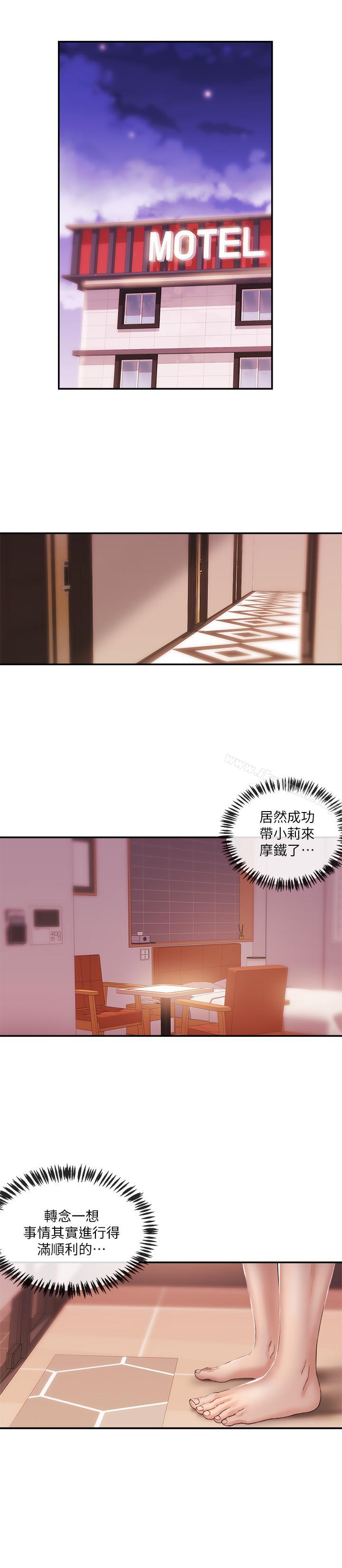 17P - 新闻主播