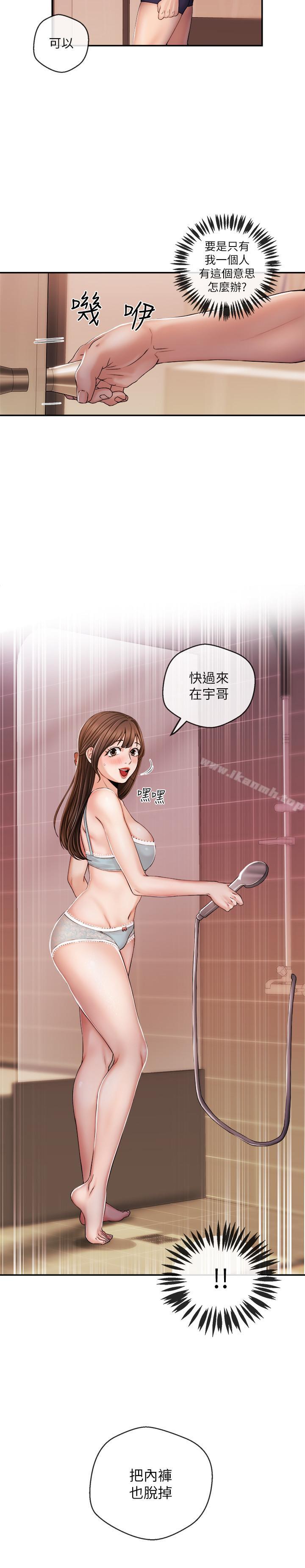 19P - 新闻主播