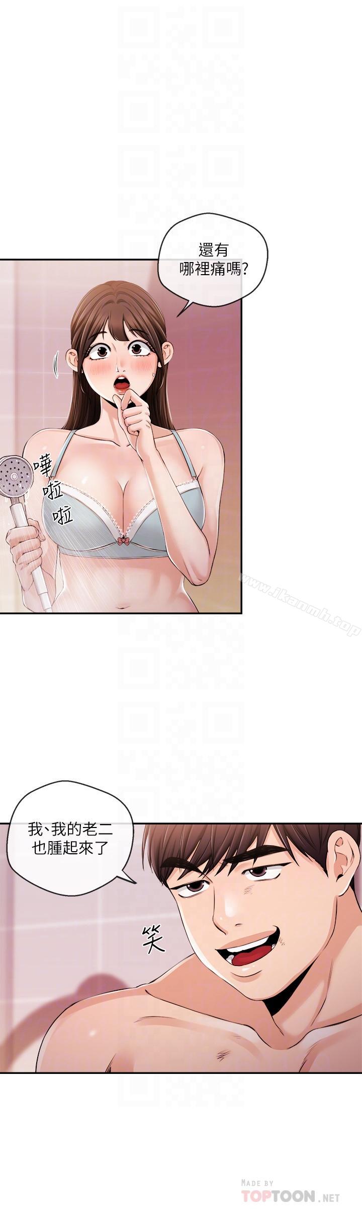 12P - 新闻主播