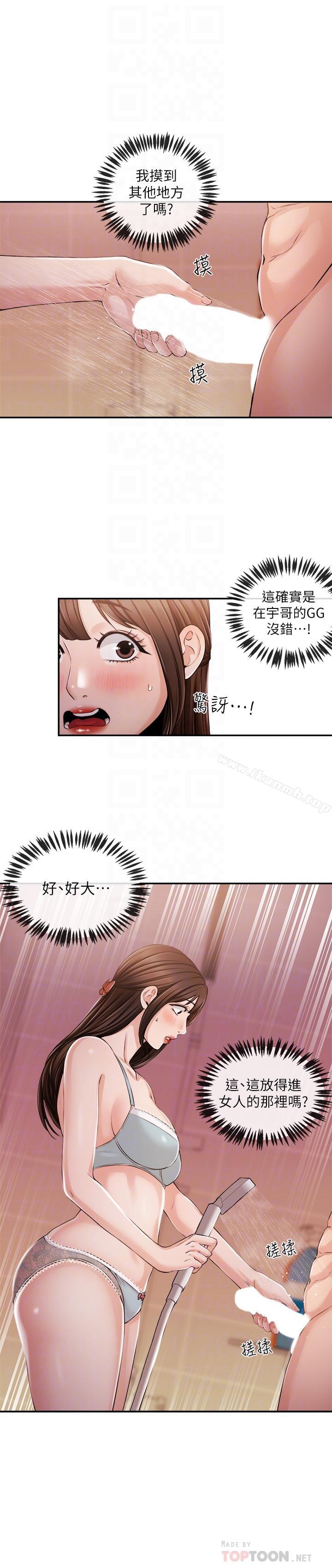 16P - 新闻主播