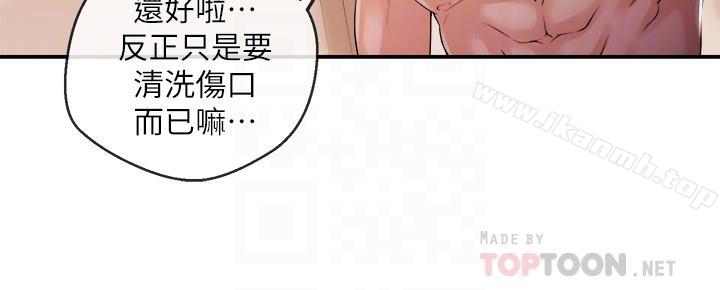 6P - 新闻主播