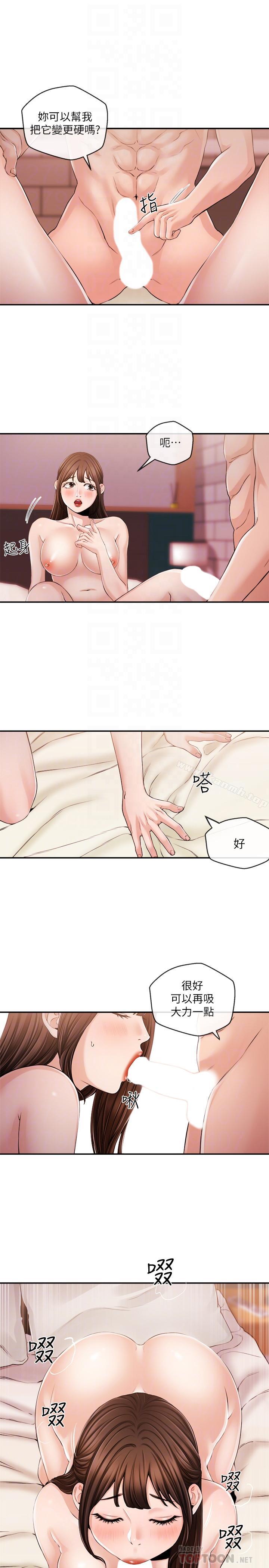 10P - 新闻主播
