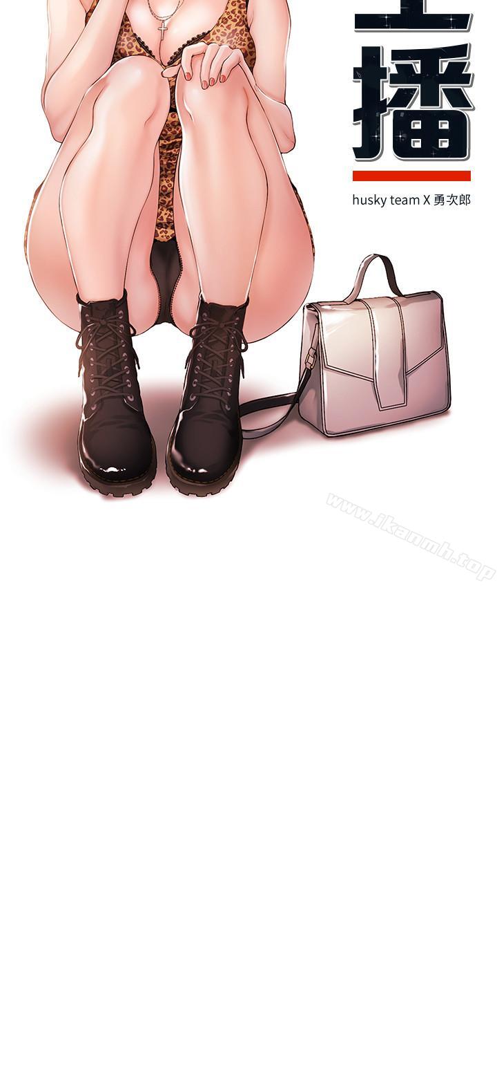 3P - 新闻主播