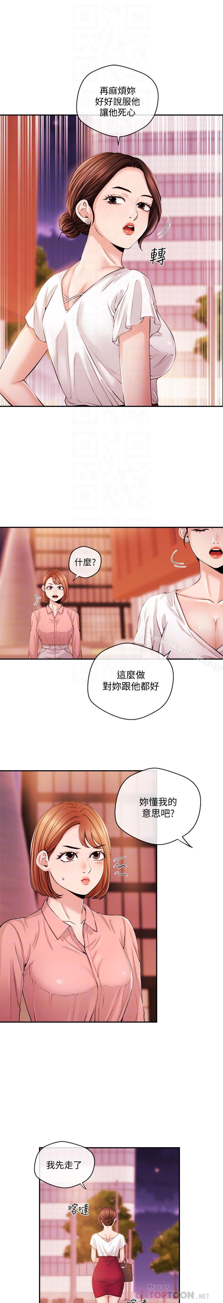 10P - 新闻主播