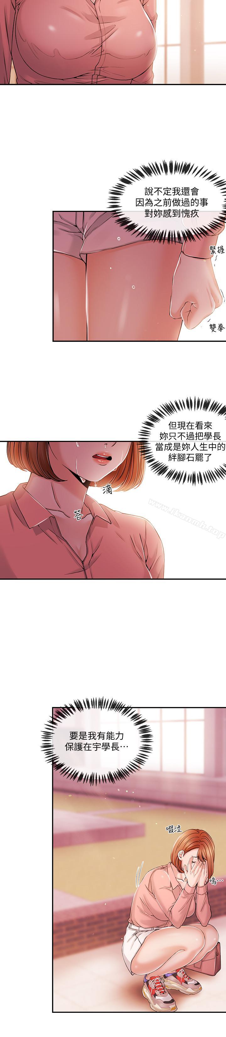 13P - 新闻主播