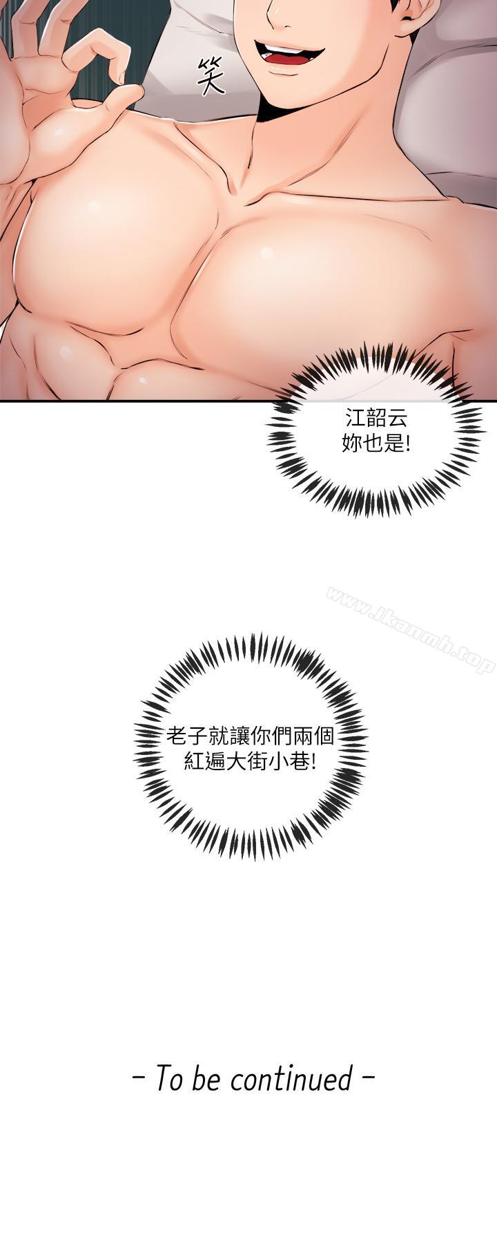 21P - 新闻主播