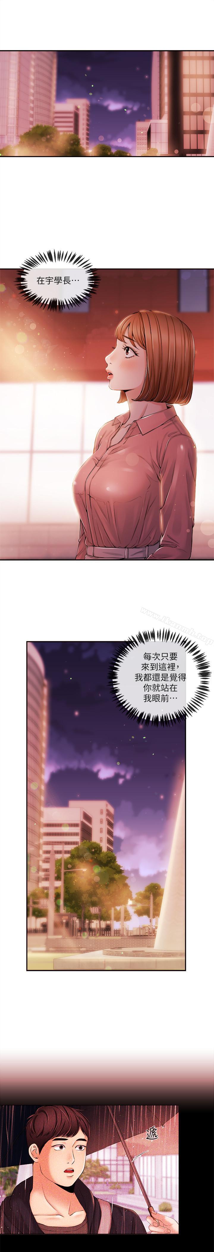 3P - 新闻主播