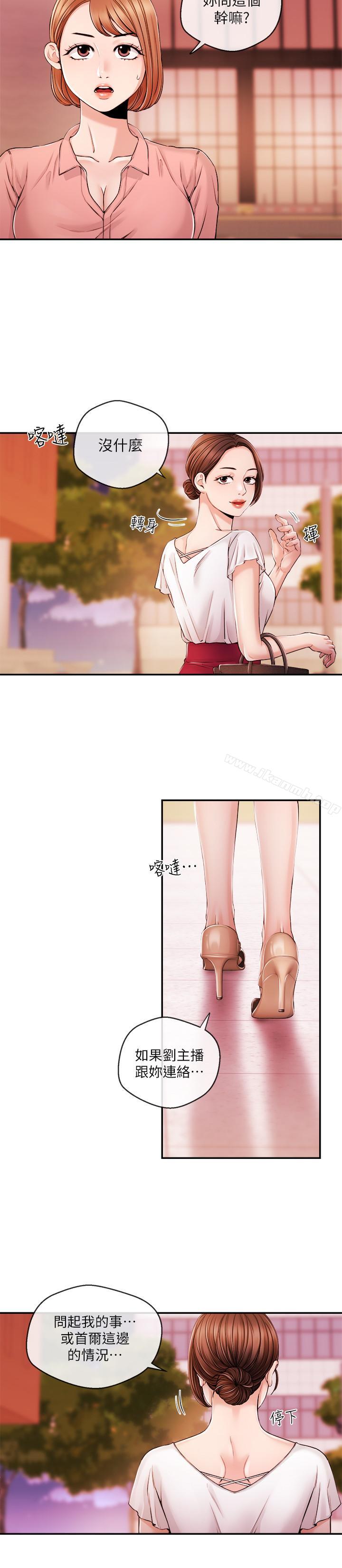 9P - 新闻主播