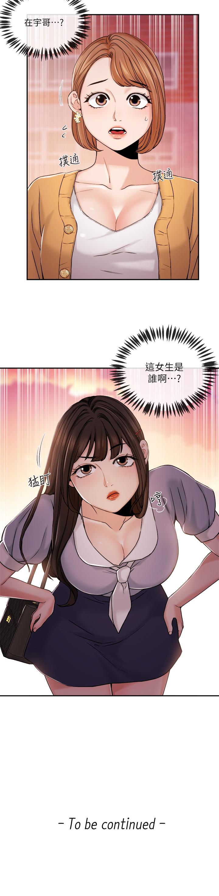 22P - 新闻主播
