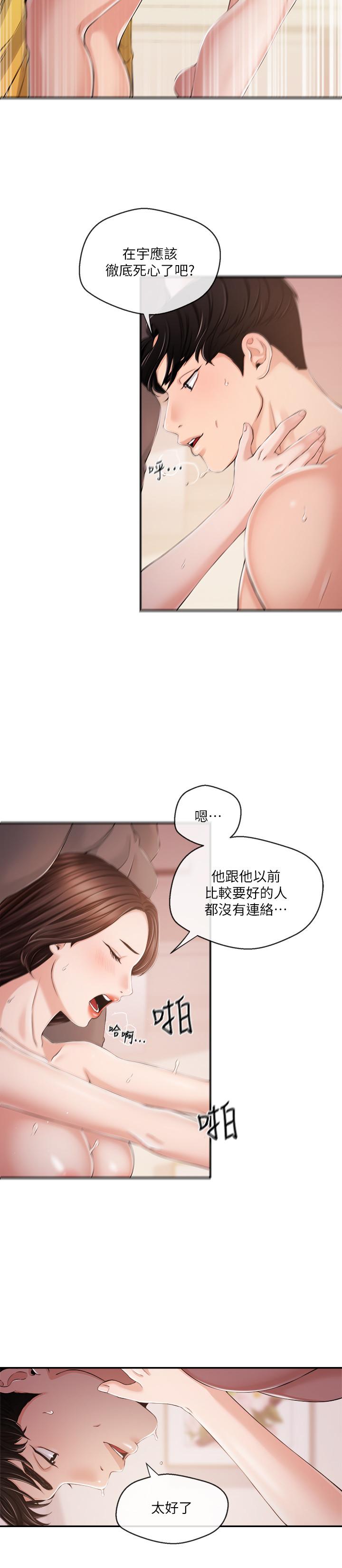 5P - 新闻主播