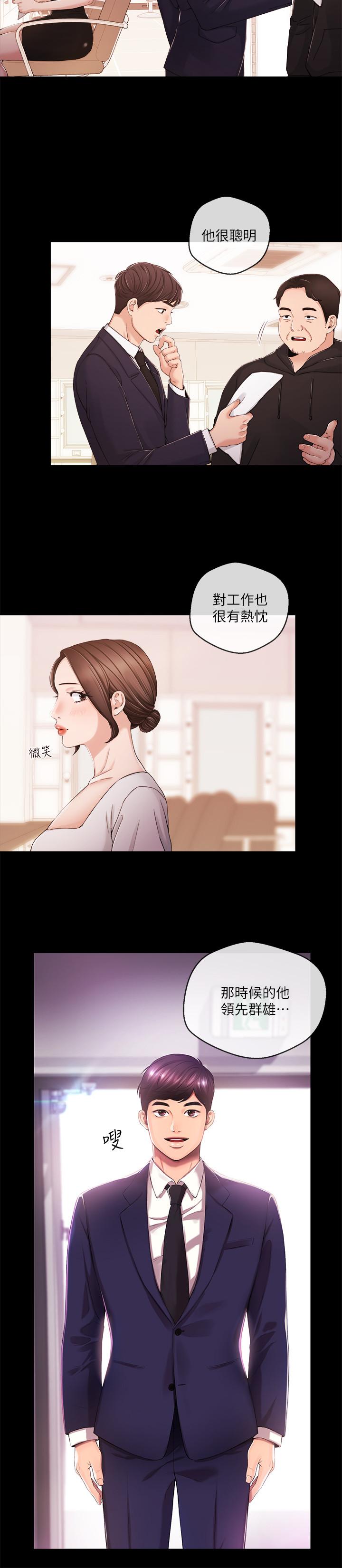 9P - 新闻主播