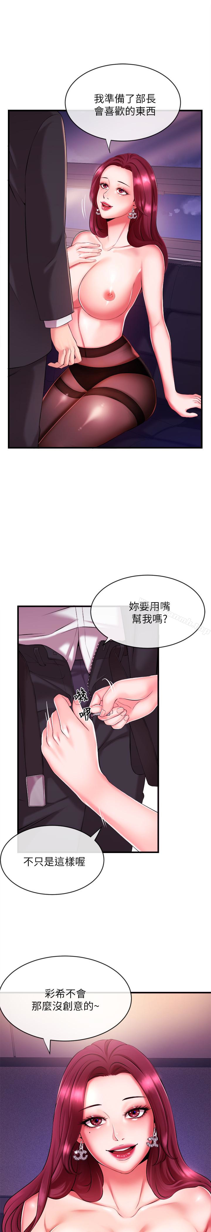 12P - 新闻主播
