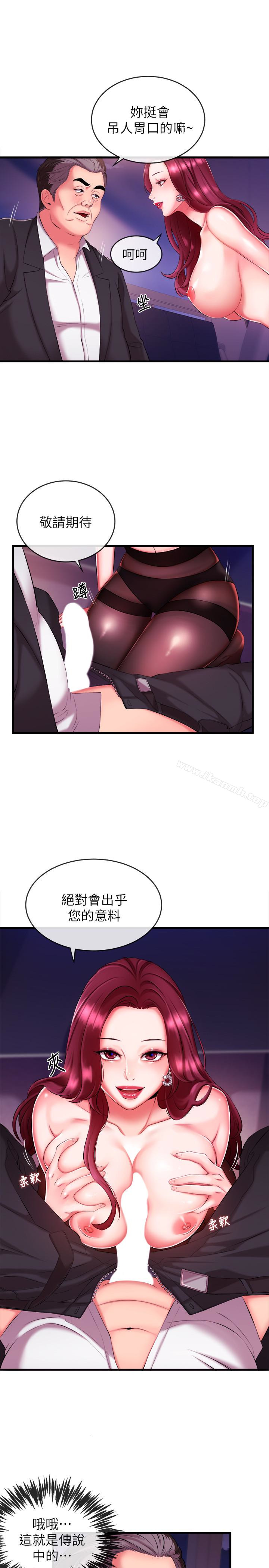 14P - 新闻主播