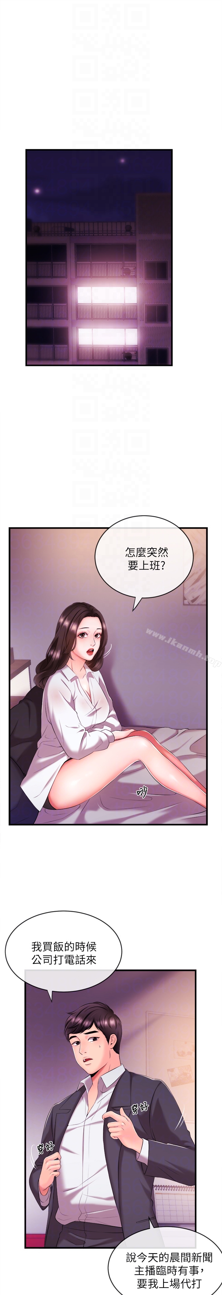 29P - 新闻主播