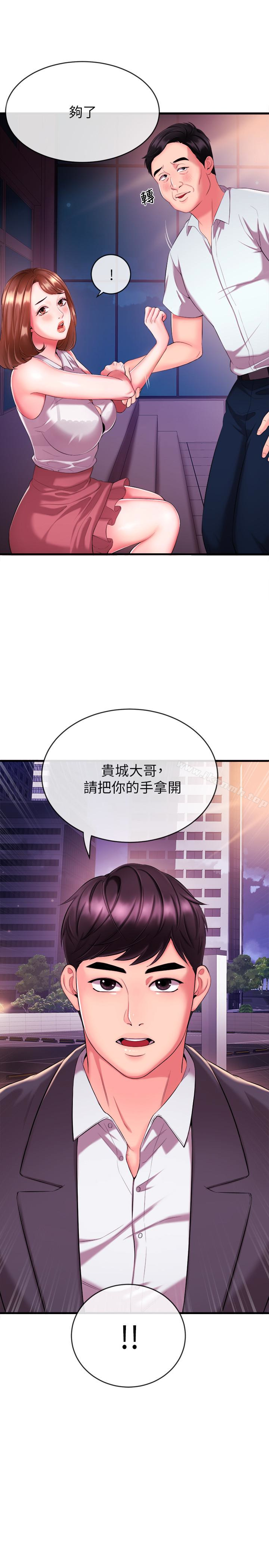 43P - 新闻主播