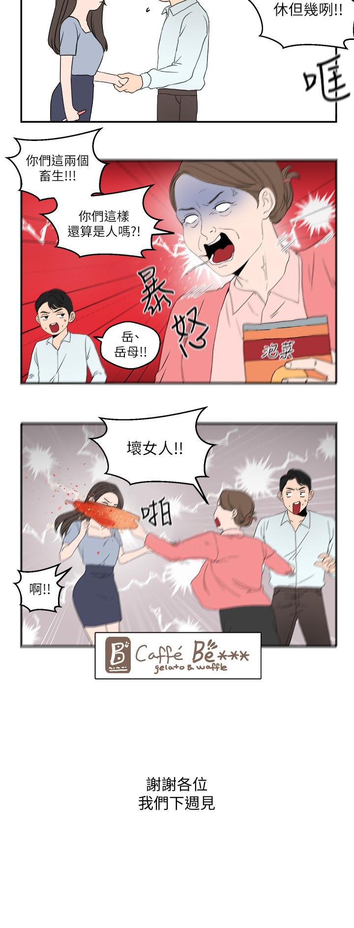 3P - 新闻主播