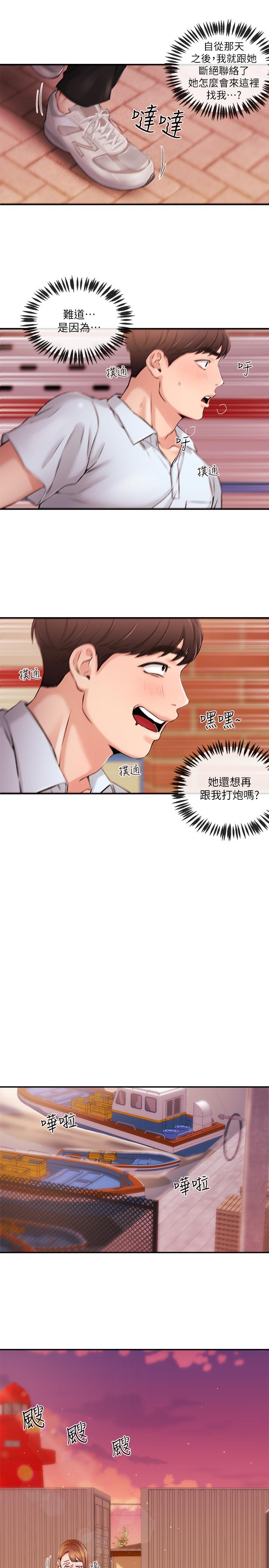 15P - 新闻主播