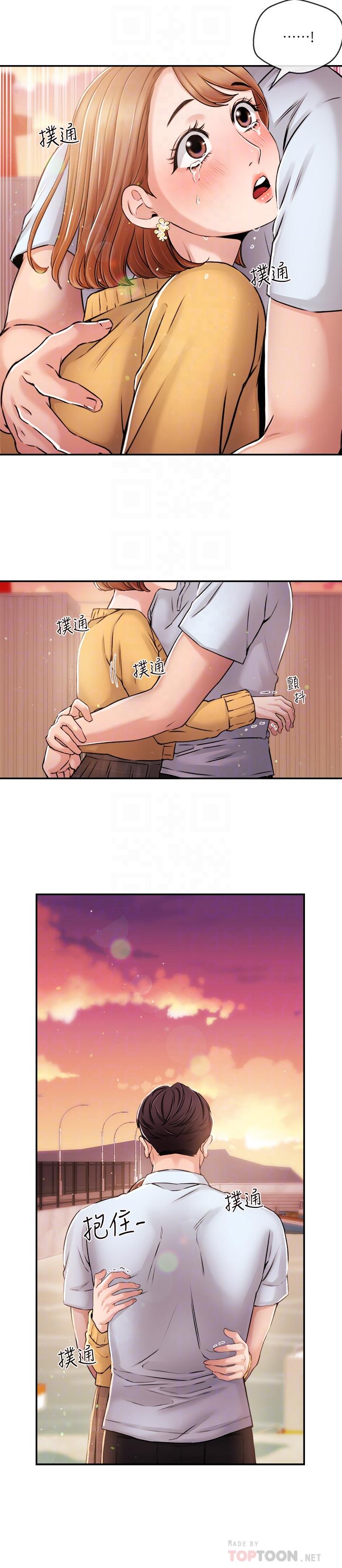 18P - 新闻主播