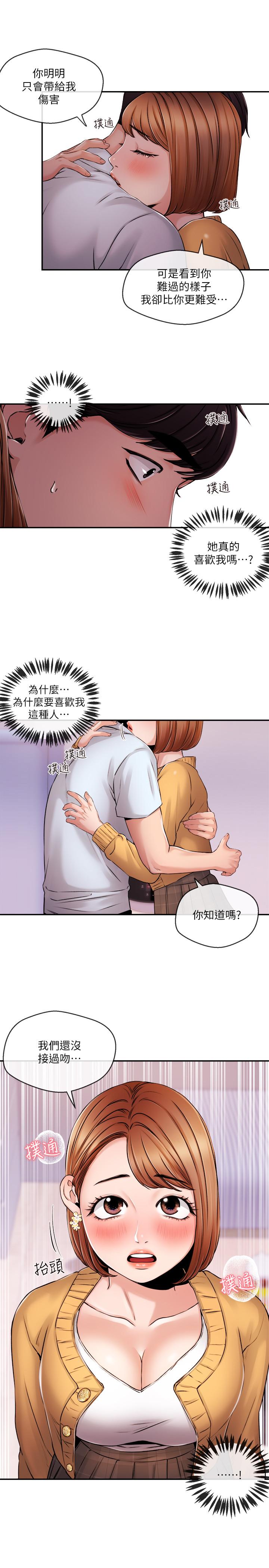 15P - 新闻主播