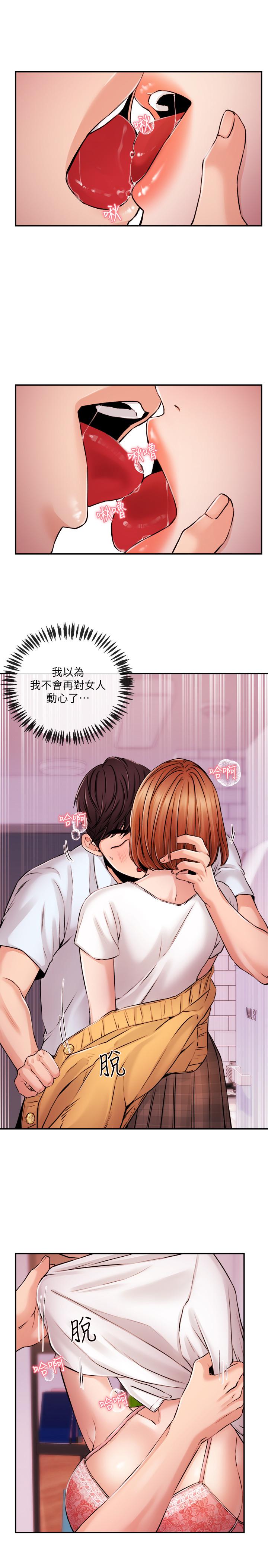 17P - 新闻主播