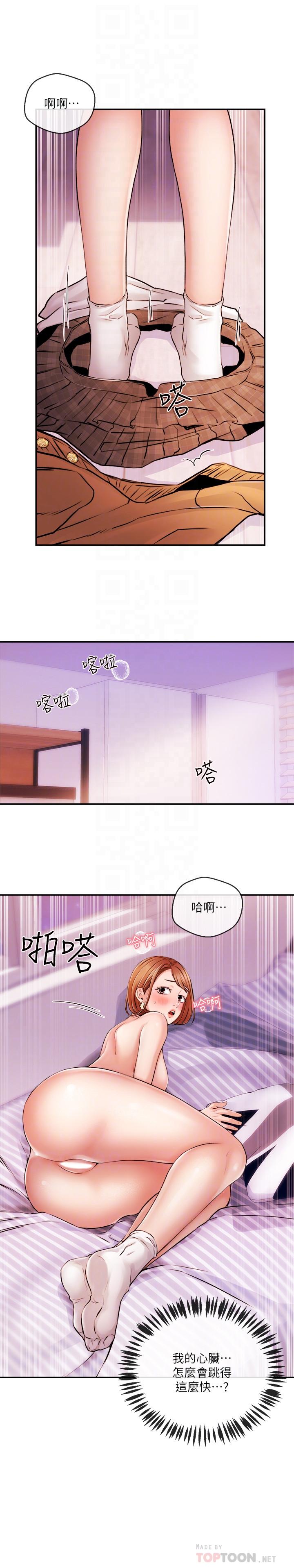 18P - 新闻主播