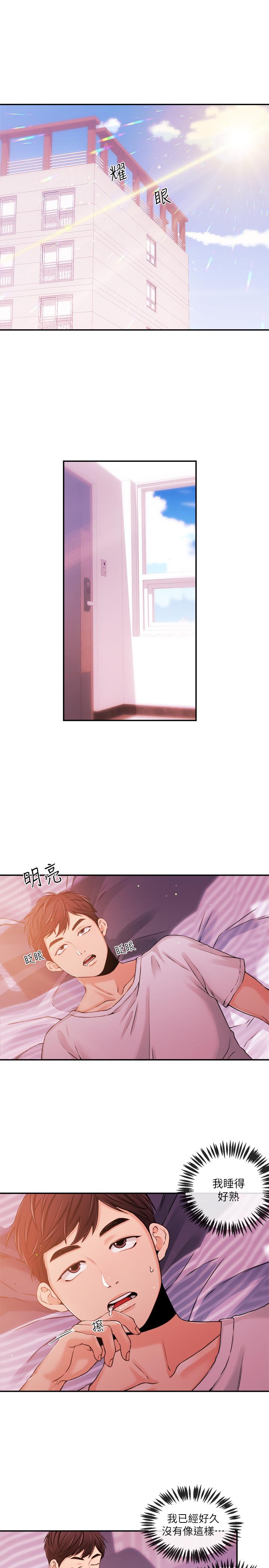 3P - 新闻主播