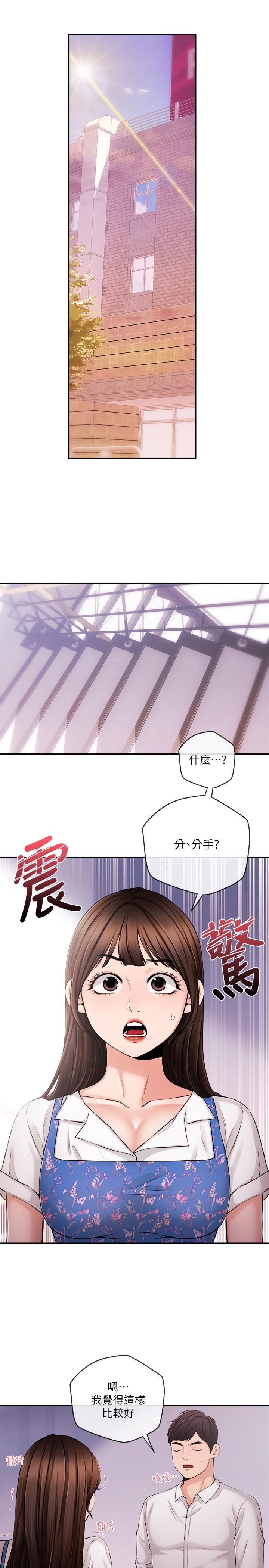 9P - 新闻主播