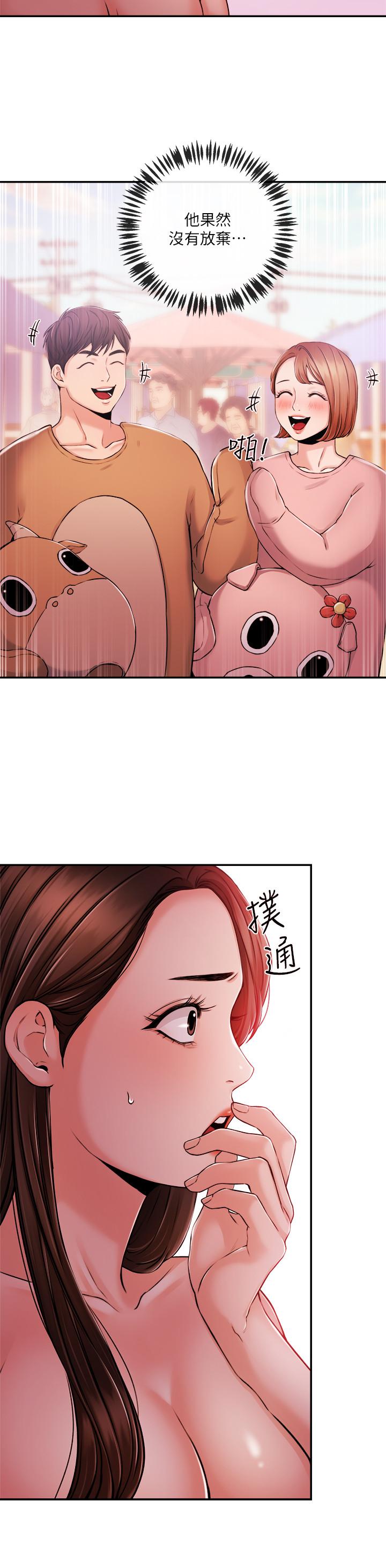 19P - 新闻主播