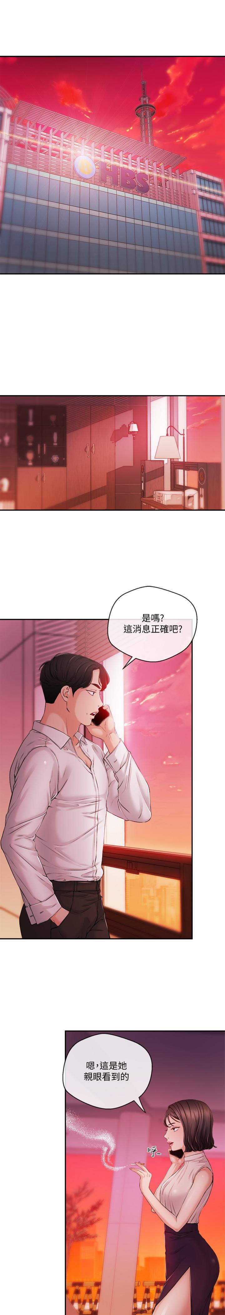 3P - 新闻主播
