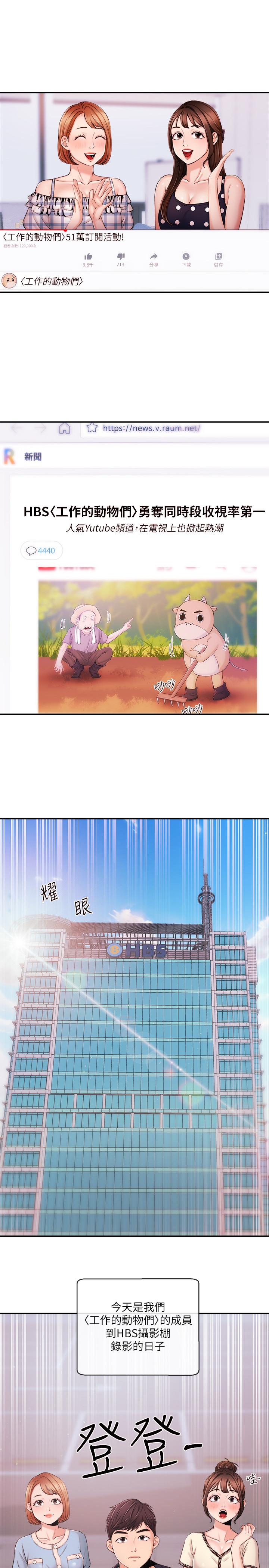 3P - 新闻主播