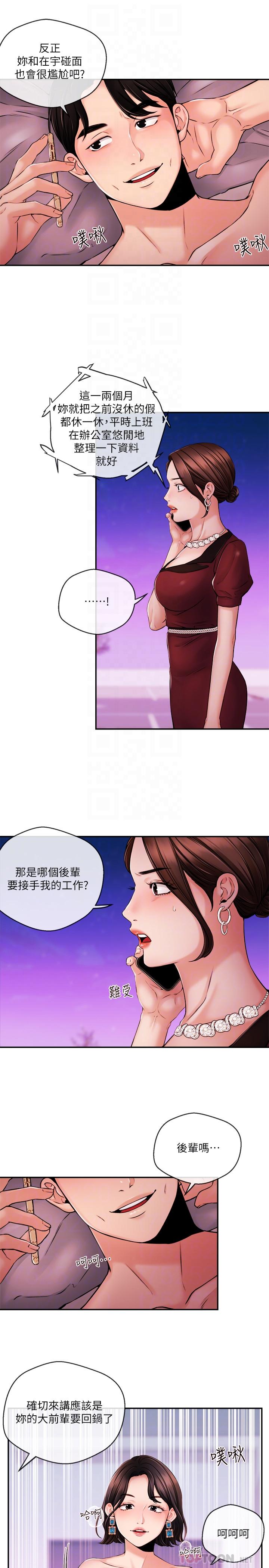 10P - 新闻主播