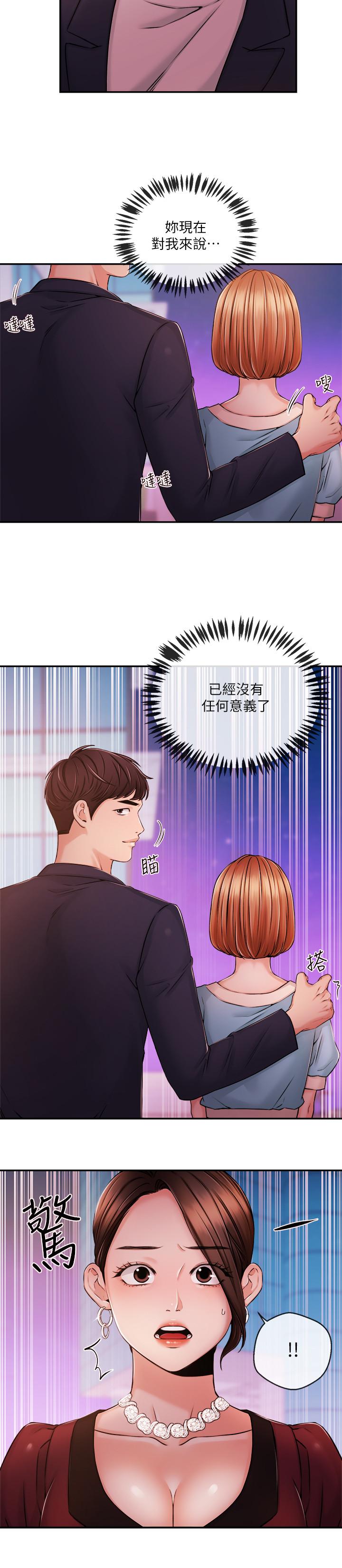 7P - 新闻主播