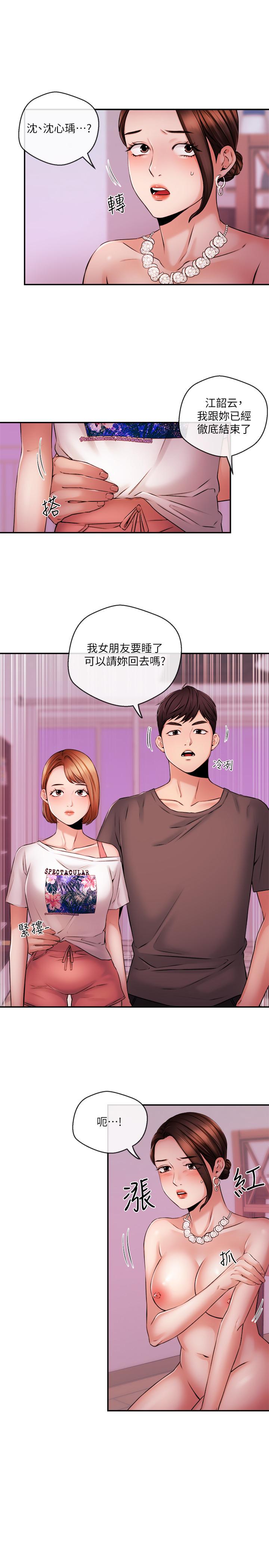 15P - 新闻主播